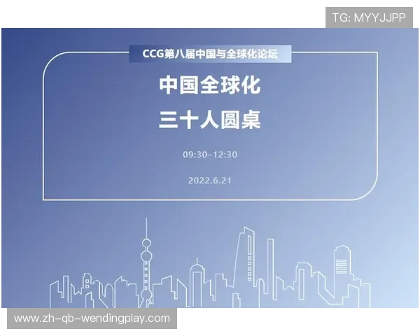 足球赛事的全球化发展与市场扩展